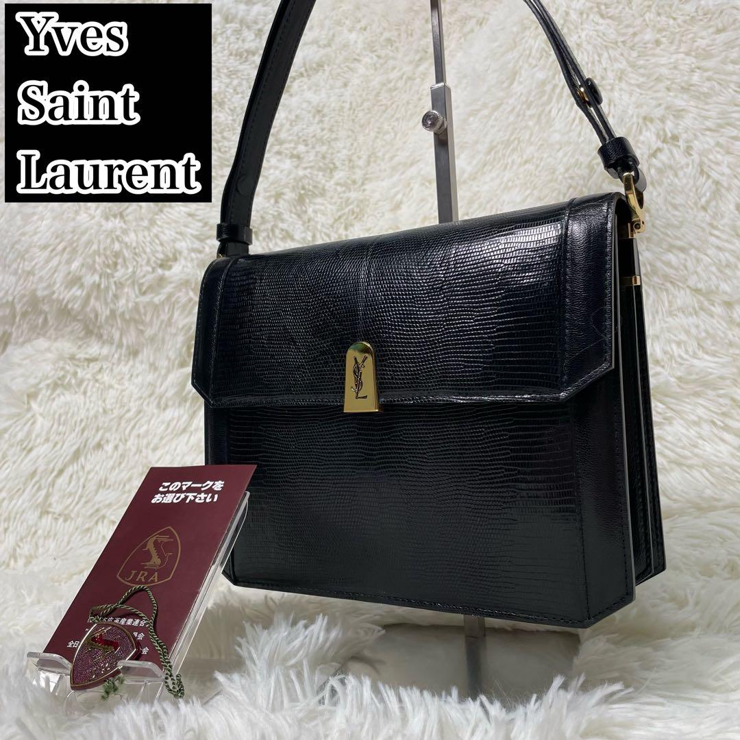 美品 YSL イヴサンローラン リザード レザー ハンドバッグ カサンドラロゴ
