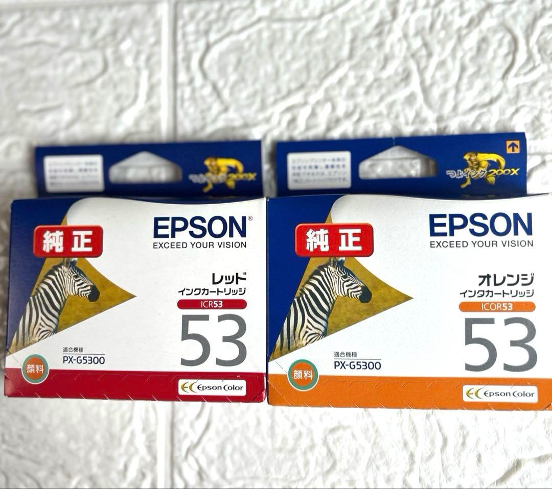 EPSON 純正インクカードリッジ 53 レッド、オレンジ　等