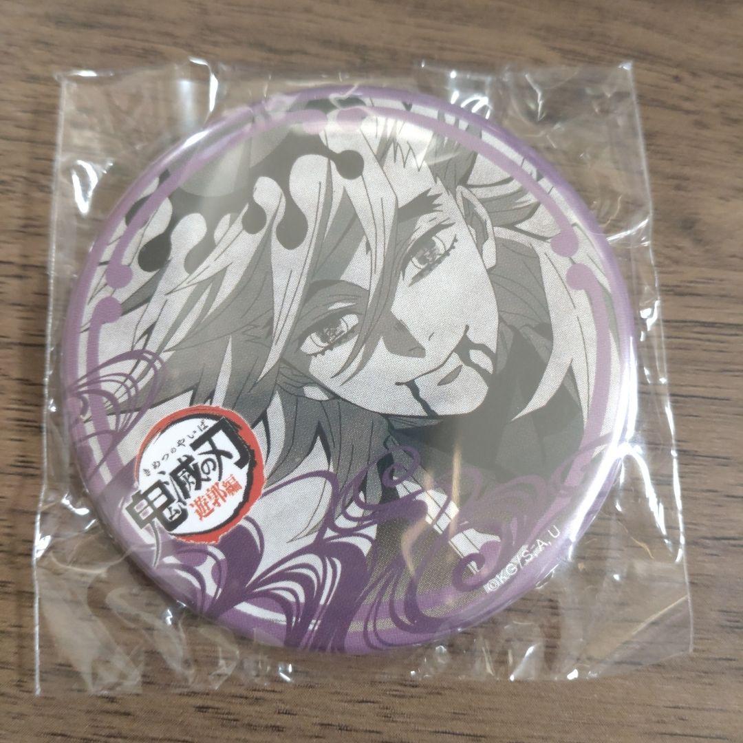 ufotable DINING 鬼滅の刃　遊郭編　お楽しみくじ　童磨　缶バッジ