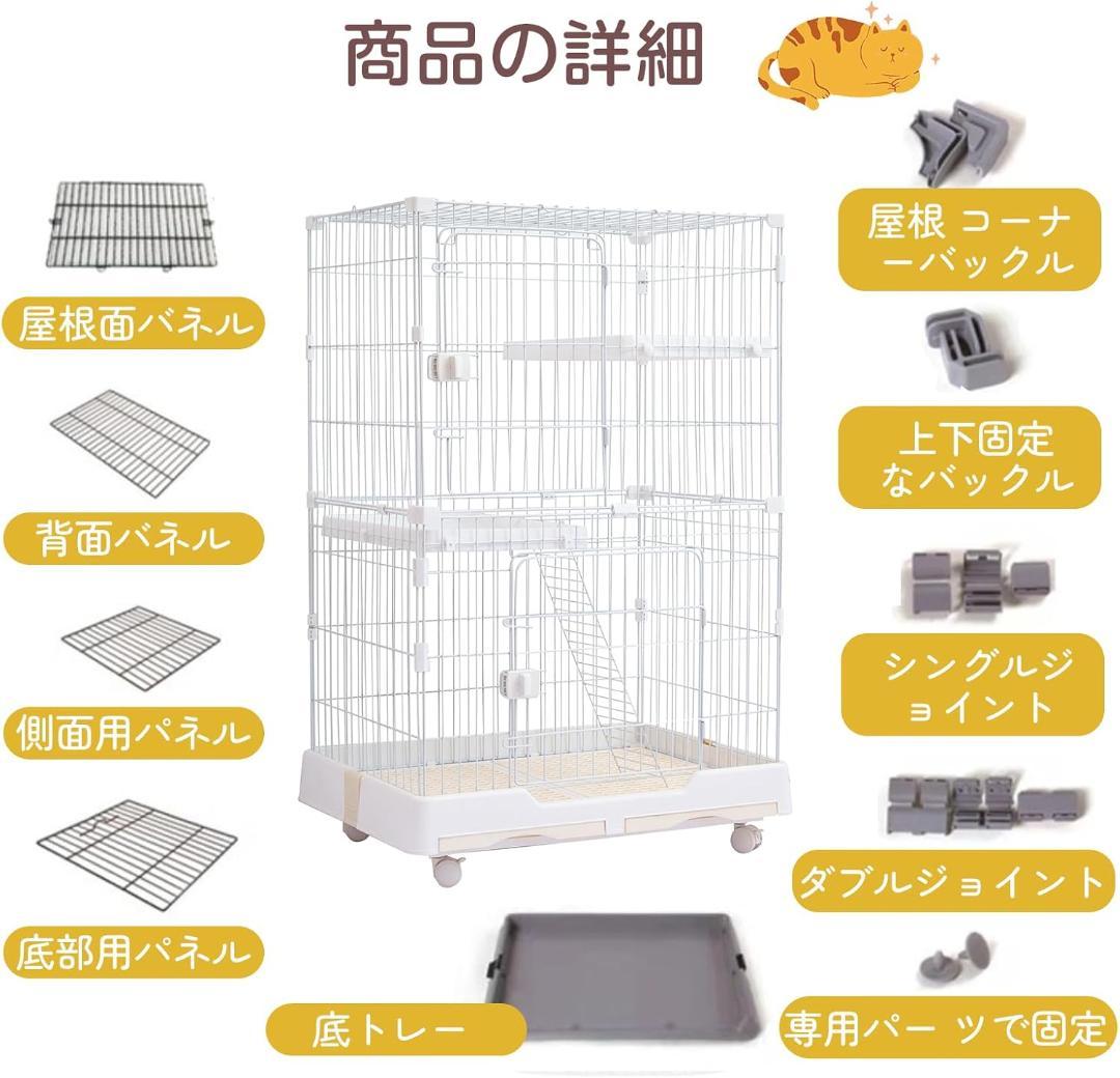 Shinyever 猫 ケージ キャットケージ 猫ゲージ 大型(ホワイト 2段)