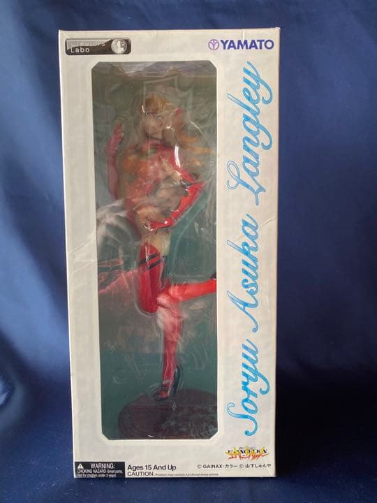 アスカラングレー　山下しゅんや　やまと　フィギュア