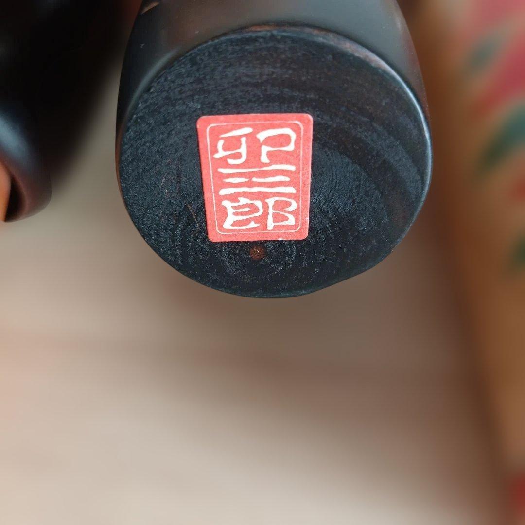 ◆コケシ　7体　卯三郎　山岸政好ほか