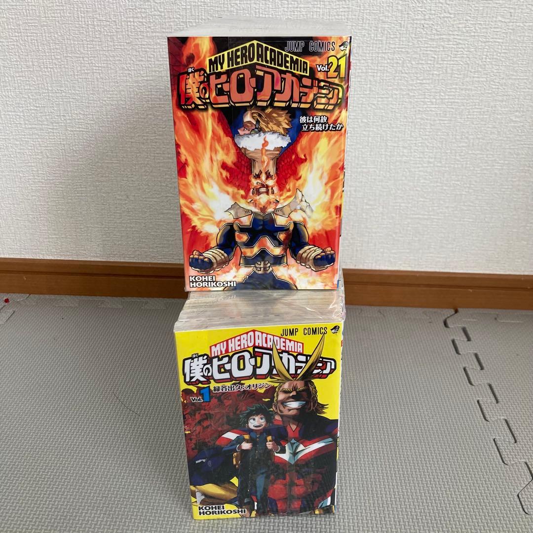 僕のヒーローアカデミア　全巻　1〜42巻