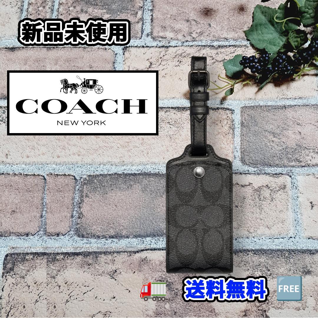 COACH ネームタグ シグネチャー ラゲッジタグ チャコール