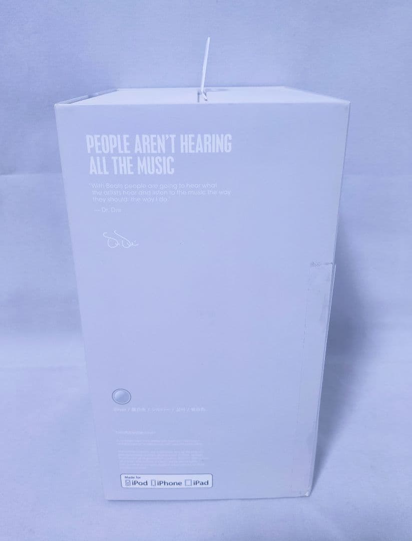 【新品未使用品】beatssolo2 wireless silver