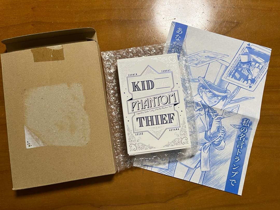 名探偵コナン　まじっく快斗　怪盗キッド名言トランプ　少年サンデー