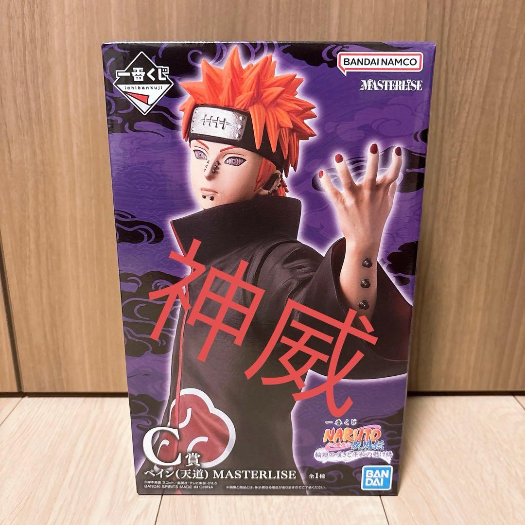 NARUTO ナルト 一番くじ C賞 ペイン MASTERLISE フィギュア