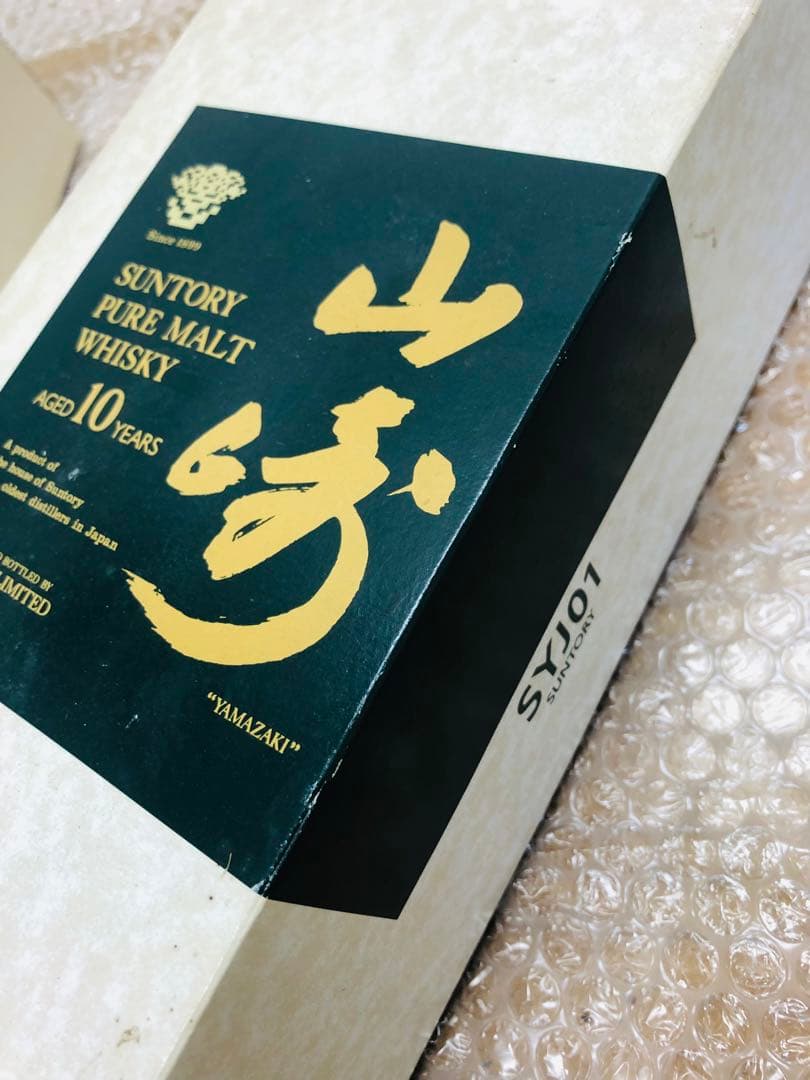 サントリー 山崎 10年 ピュアモルト グリーンラベル10年 700ml 箱付