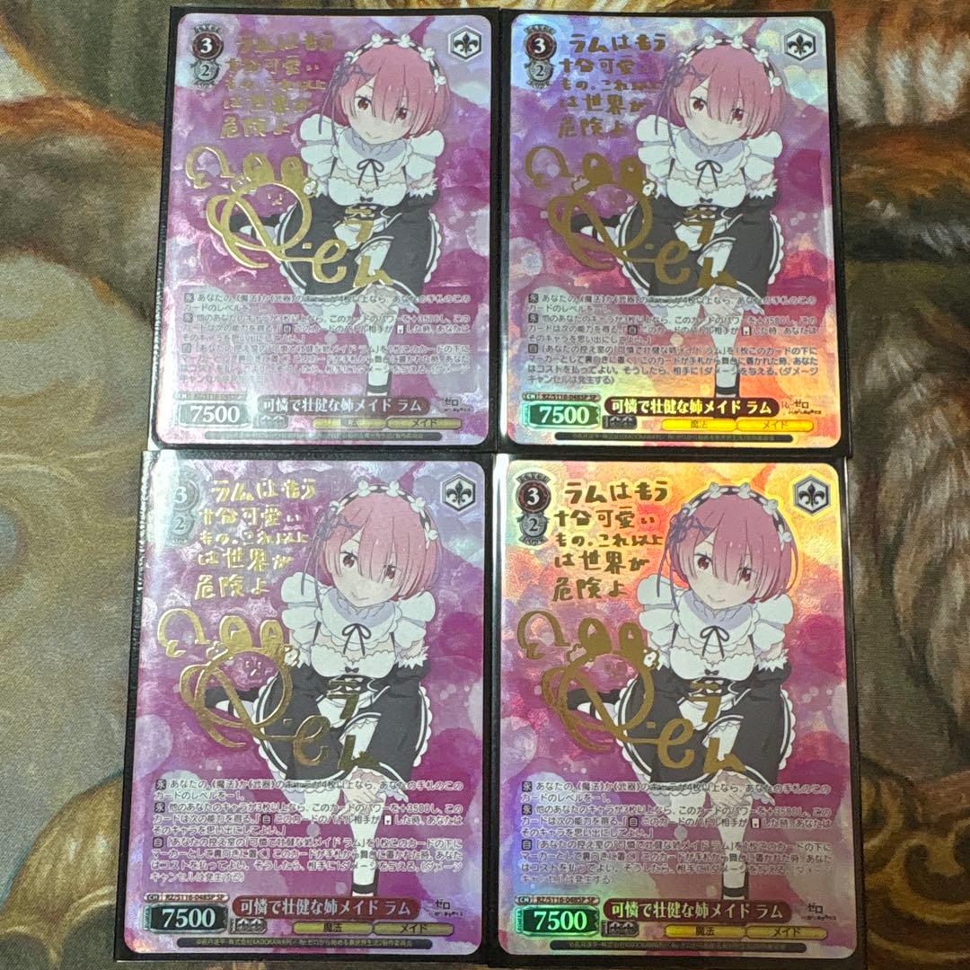 ヴァイスシュヴァルツ　リゼロ　可憐で壮健な姉メイド　ラム　sp サイン　4枚