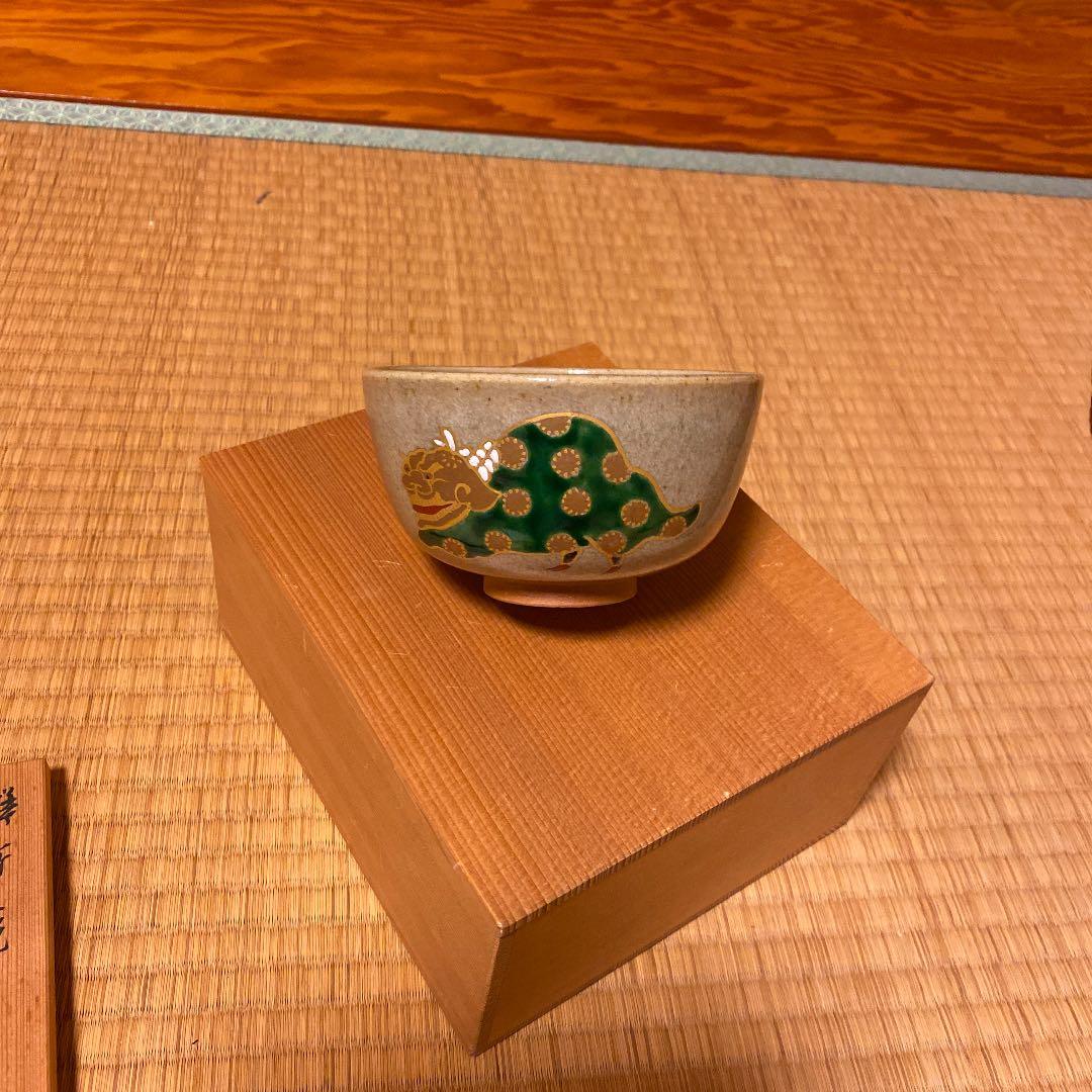 膳所焼　抹茶茶碗