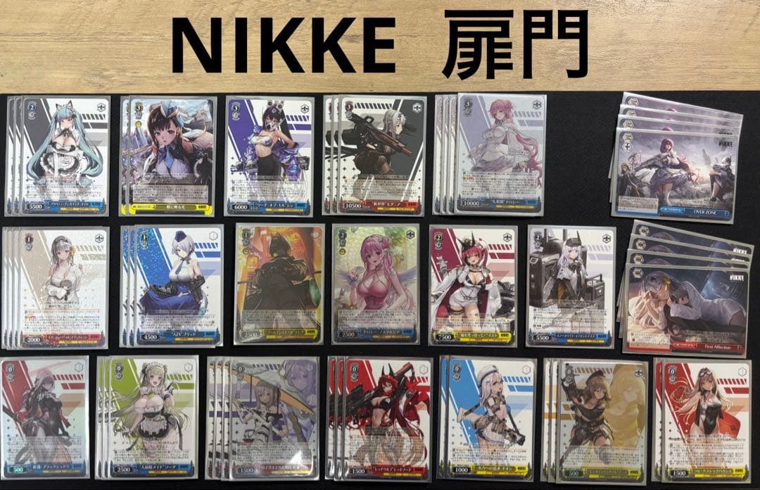 ヴァイスシュヴァルツ　構築済デッキ　4タイトル　まとめ売り