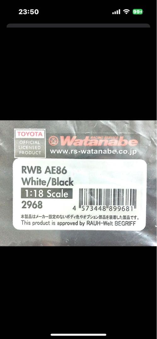 IG2968 オンライン限定70台 RWB AE86 イグニションモデル1/18
