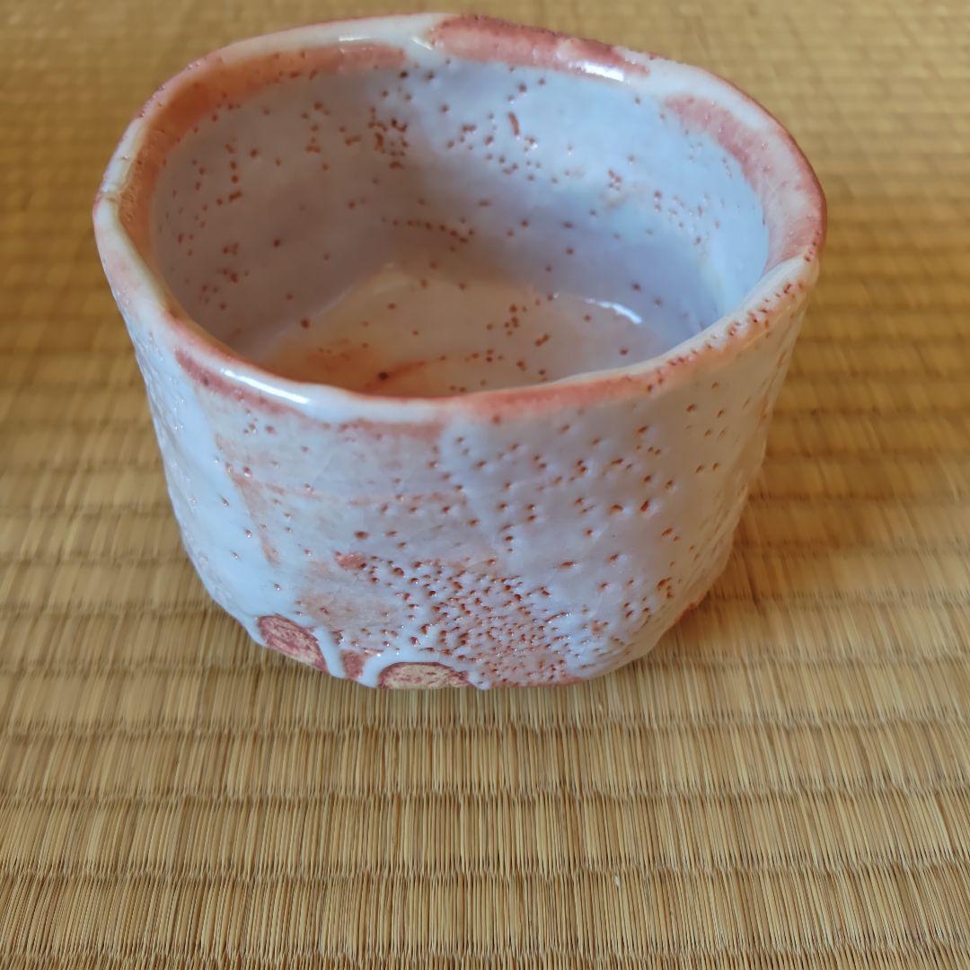 若尾利貞 志野茶碗 本物保証