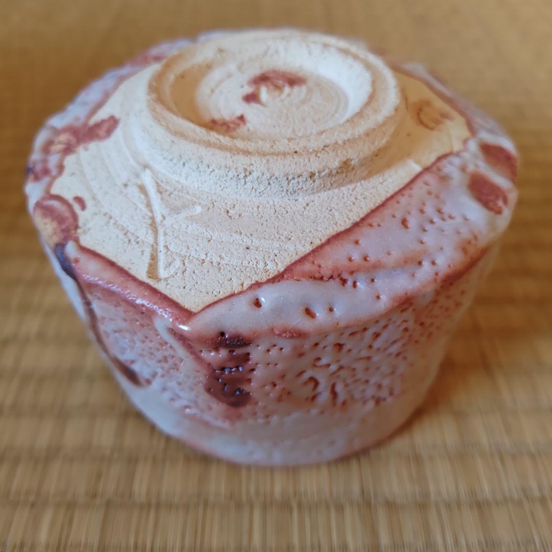 若尾利貞 志野茶碗 本物保証