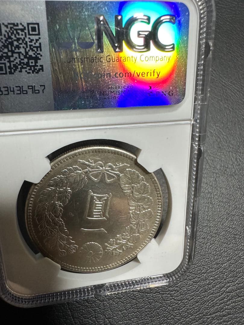 s*e様 NGC 鑑定済　明治38年銘　一圓銀貨　本物保証　UNC判定　未使用