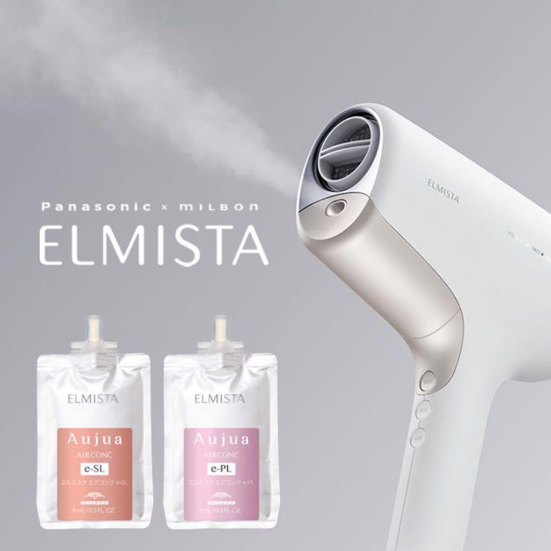 ◎激安◎定価55000円(税込) Panasonic×milbonヘアドライヤー