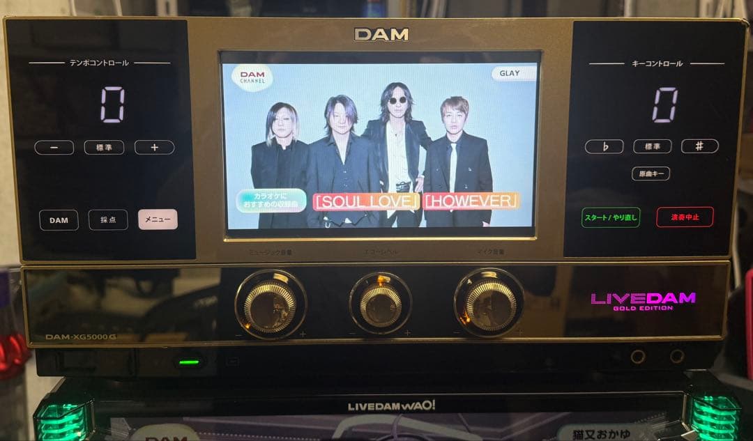 LIVE DAM XG5000G ダム 通信カラオケ デンモク ライブ