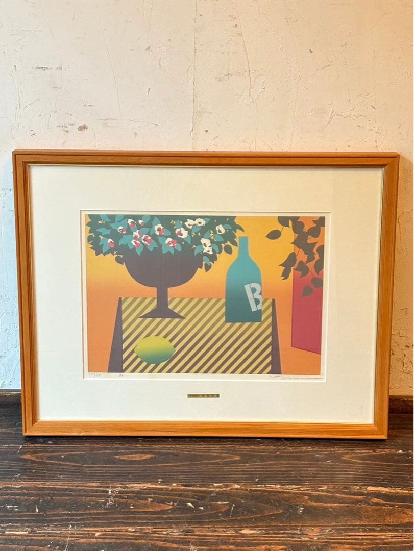 ⑧ 絵画 リトグラフ セット 渡辺定雄 他 直筆サイン入 インテリア 額縁