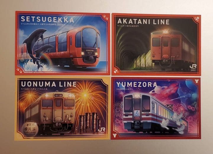 駅カード　鉄道開業150年記念　4種セット / 秋田 新潟 横浜 仙台