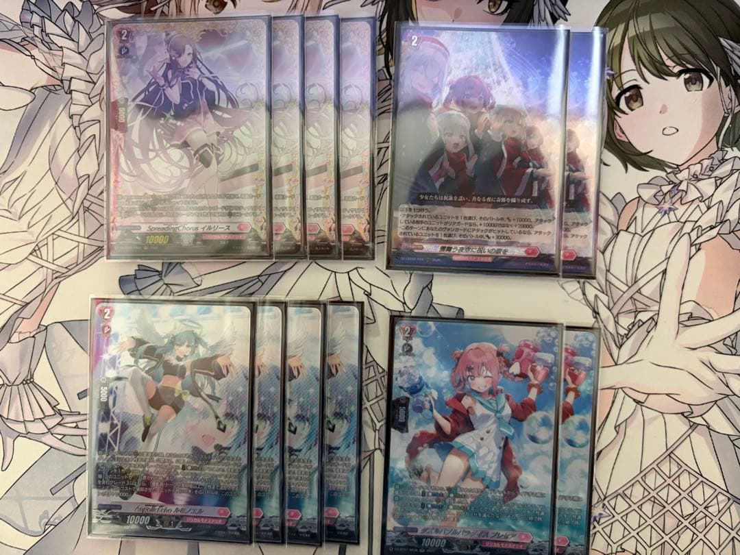 ヴァンガード アルティサリア デッキ