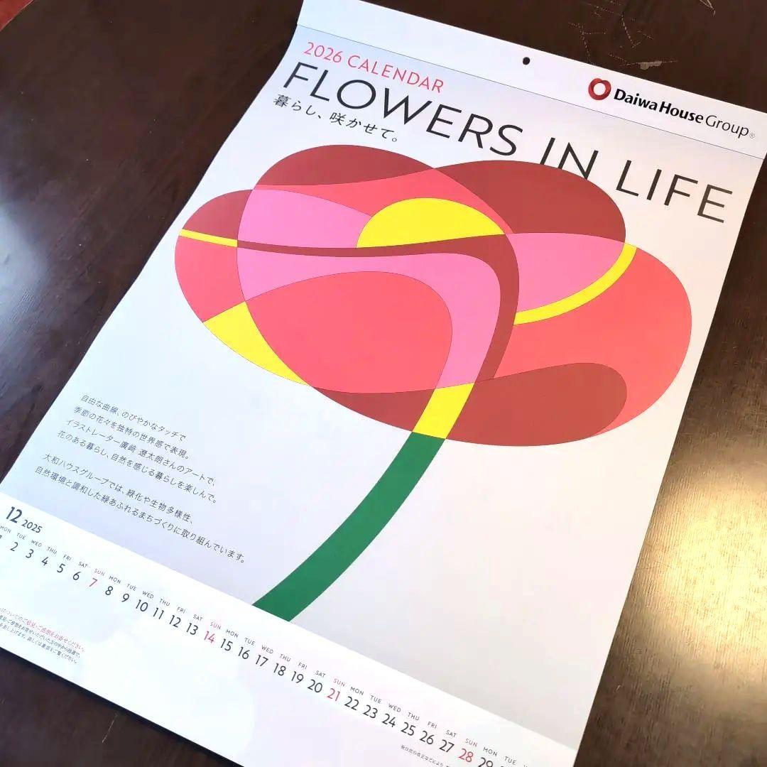 2026　壁掛けカレンダー☆　 大判　大和ハウス　FLOWERS IN LIFE