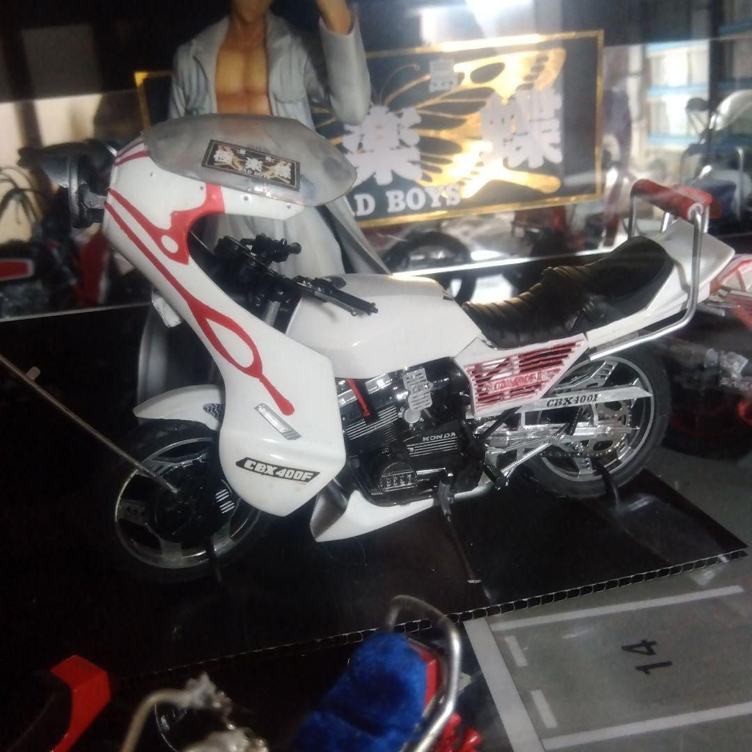アオシマCBX400F、BADBOYS桐木司仕様