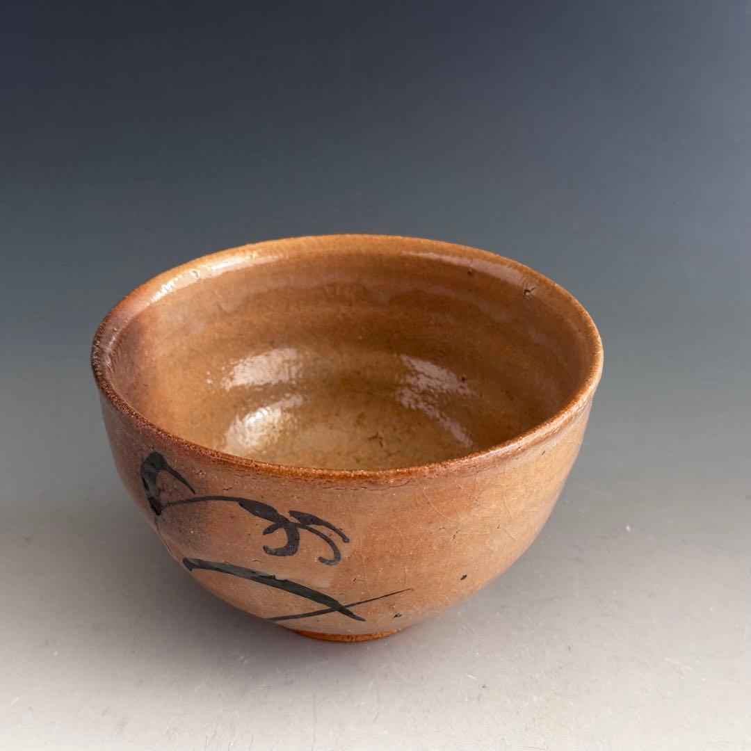 茶道具　絵唐津　茶碗　鏡山窯　井上東也　共箱　からつ　薄茶　陶芸　茶会　稽古