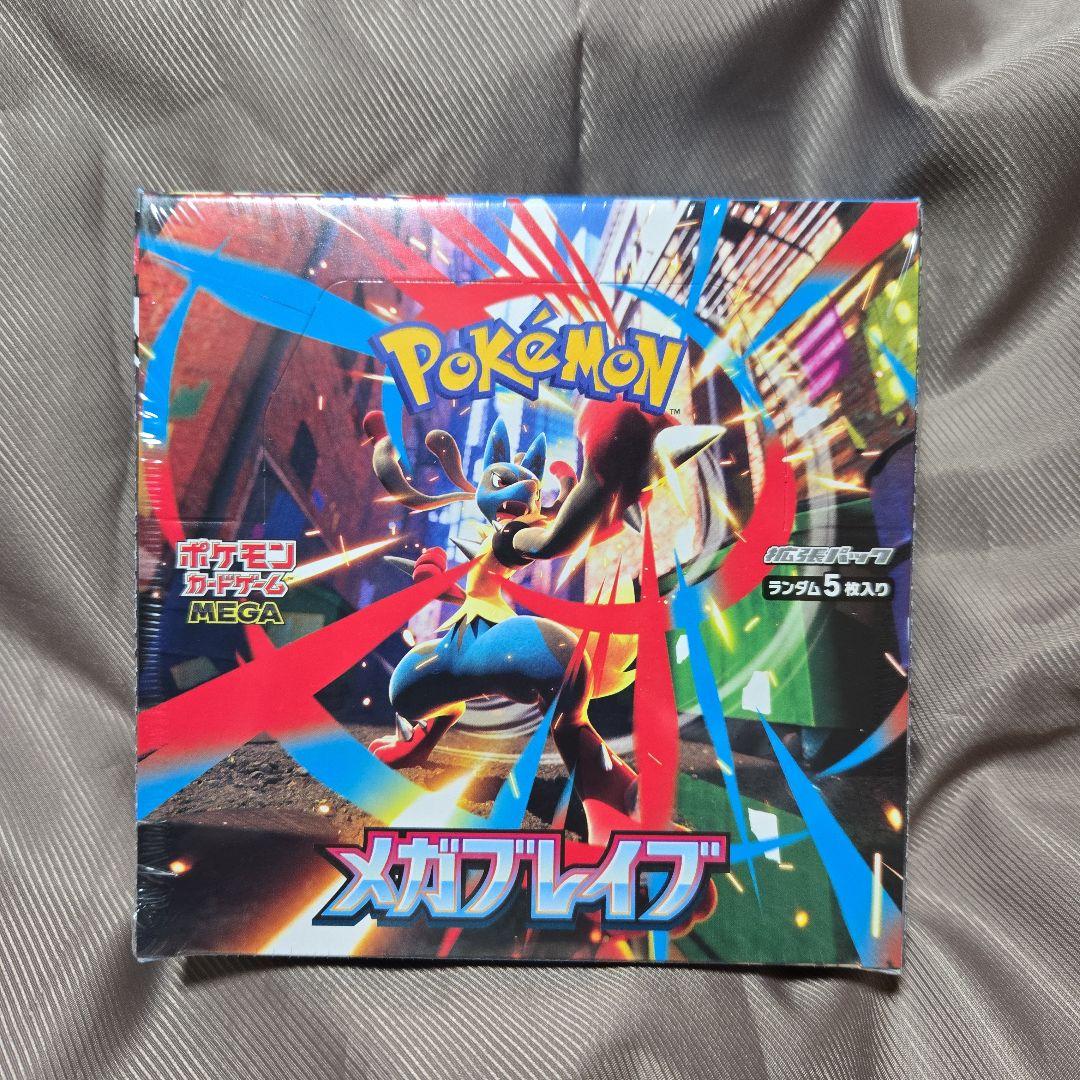 【シュリンク付き】ポケモンカード メガブレイブ×1BOX【新品・未開封】