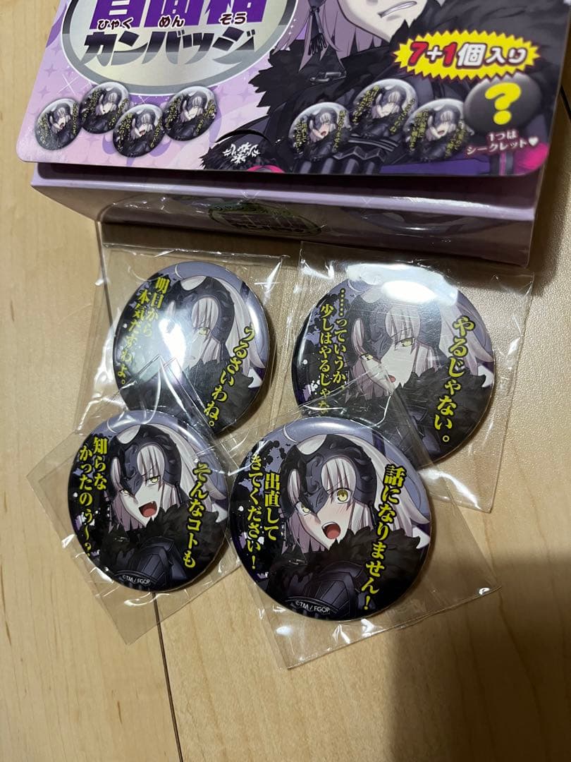 FGO ジャンヌオルタ 百面相 缶バッジ