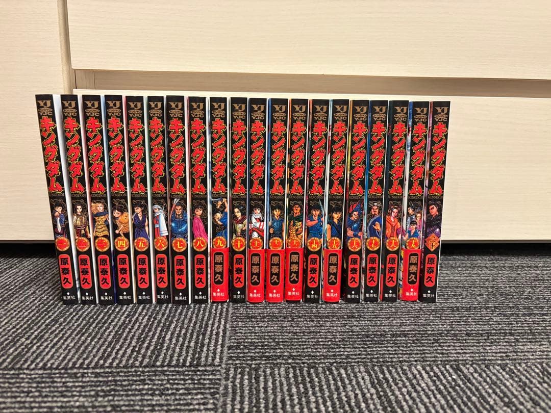キングダム　1〜57巻　セット　おまけ公式ガイドブック２冊