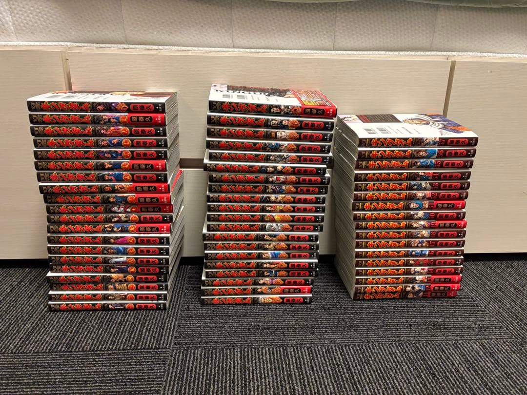 キングダム　1〜57巻　セット　おまけ公式ガイドブック２冊