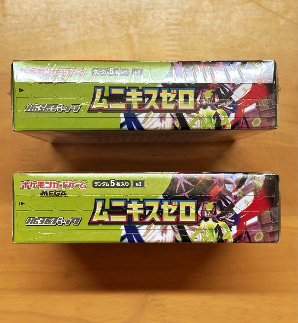 ポケモンカードゲーム ムニキスゼロ 未開封　シュリンク付き　2BOX