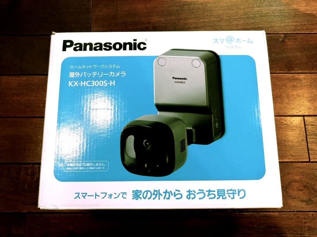 Panasonic 防犯カメラ KX-HC300S-H