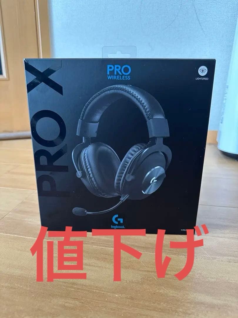 Logicool PRO X WIRELESS ゲーミングヘッドセット