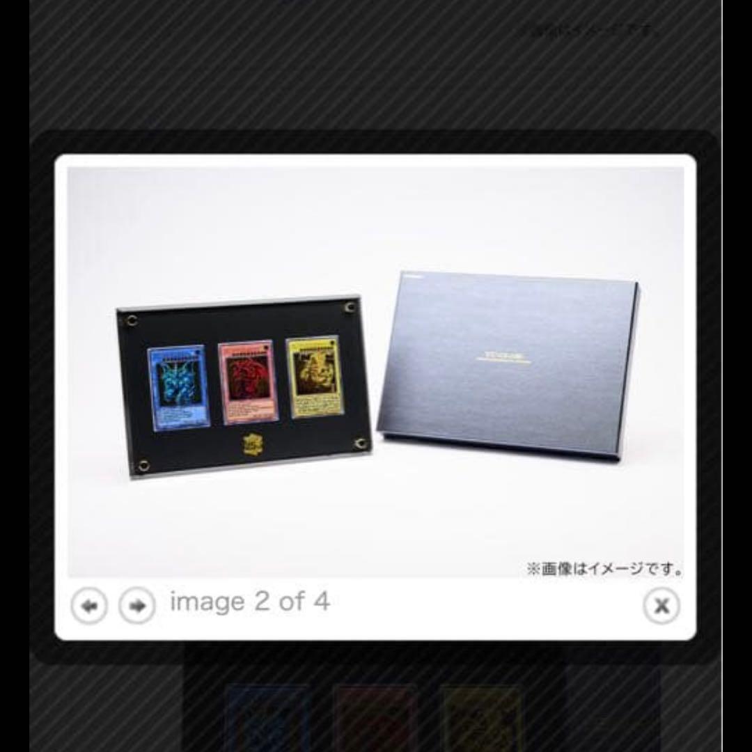 【新品】遊戯王25th三幻神ステンレス