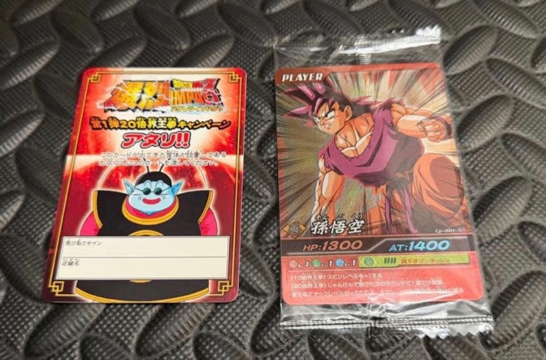 ドラゴンボール　w爆烈インパクト　フルコンプ　w爆裂インパクト　4周年