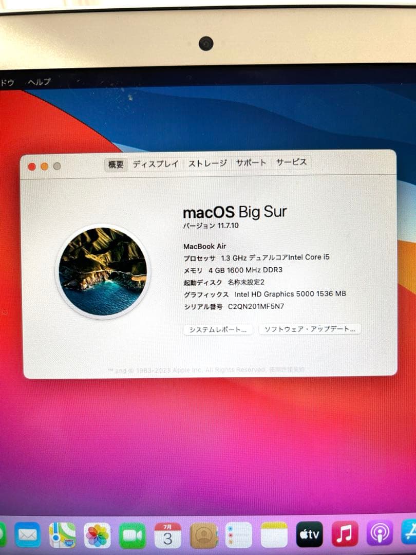 MacBook air 11-inch Mid 2013 動作品