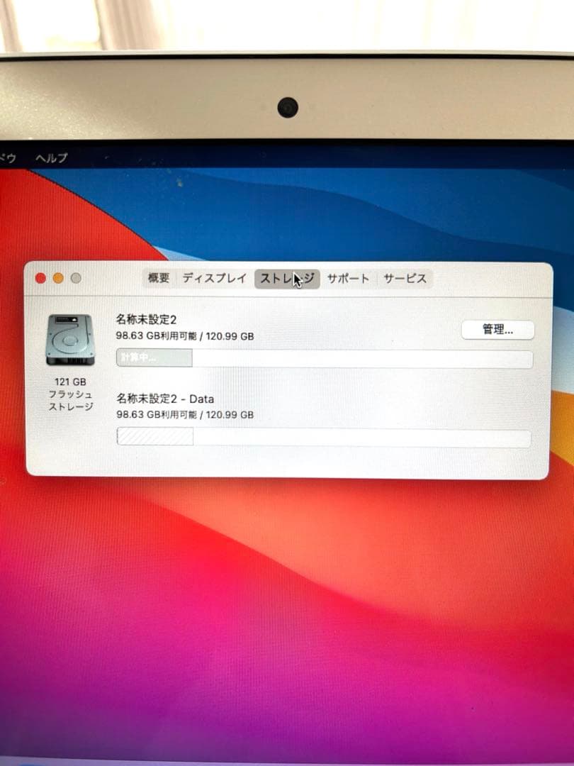 MacBook air 11-inch Mid 2013 動作品