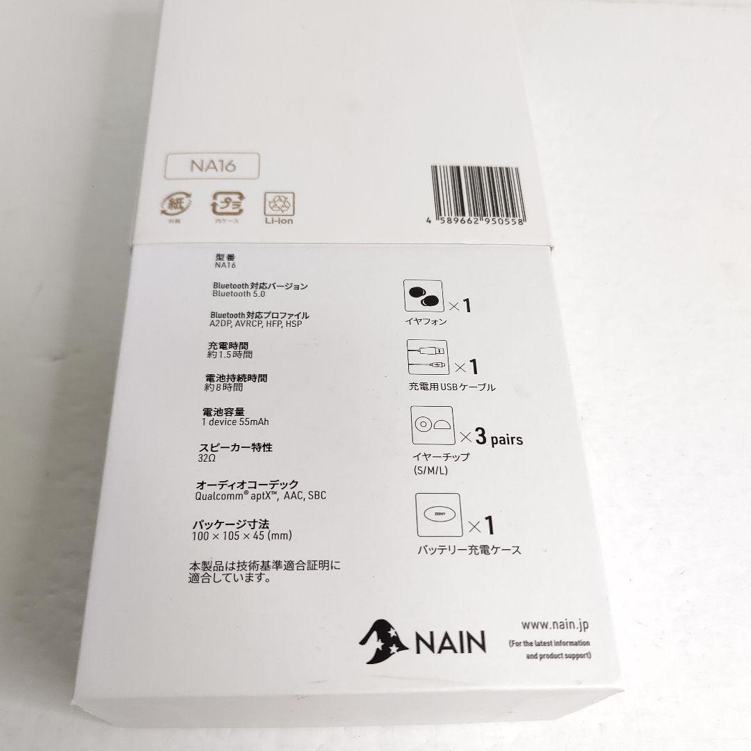 Zeeny　Lights　SpecialEdition　白鴎鈴蘭　美品　白砂沙帆