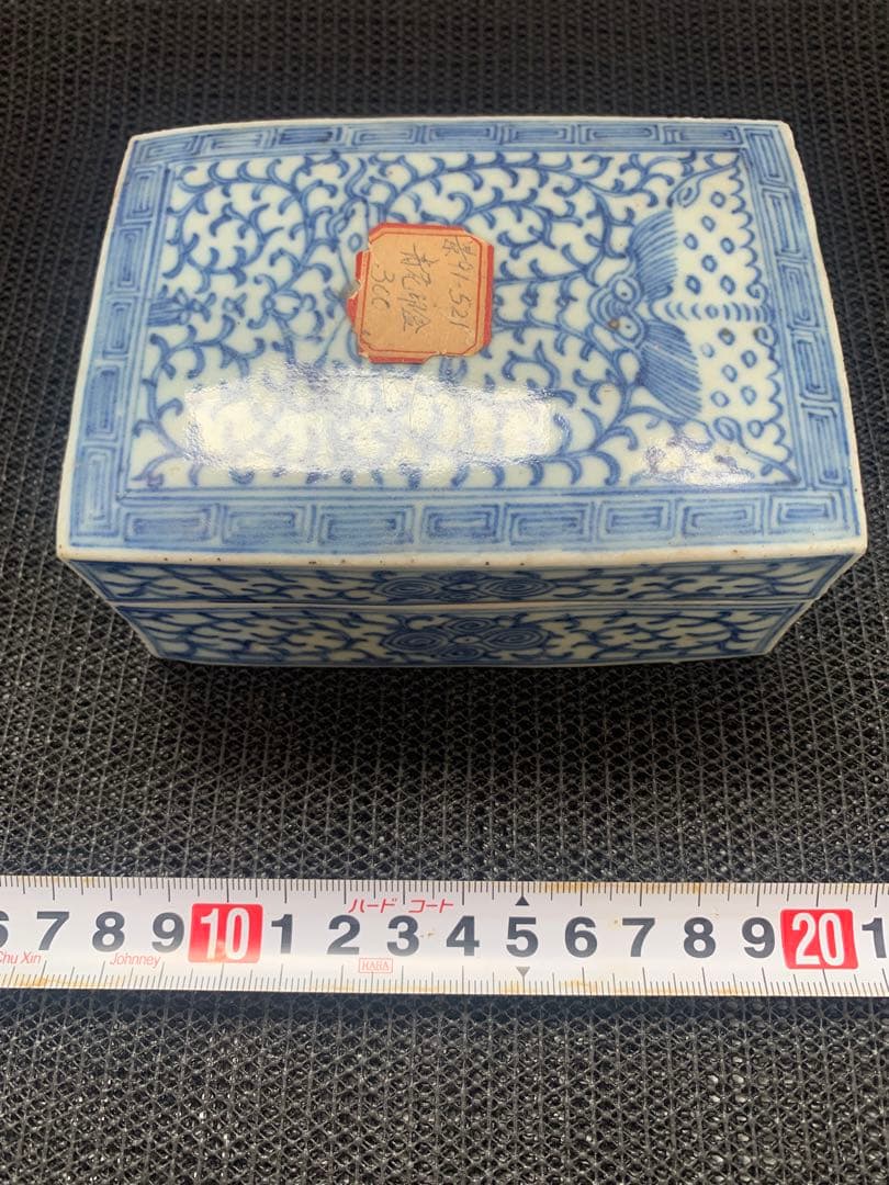 中国美術　染付　青花印盒　送料込み
