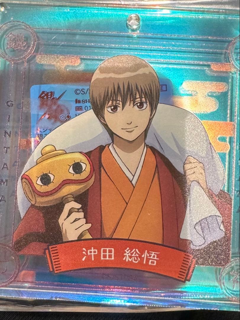 ブロッキー　銀魂　沖田　非売品