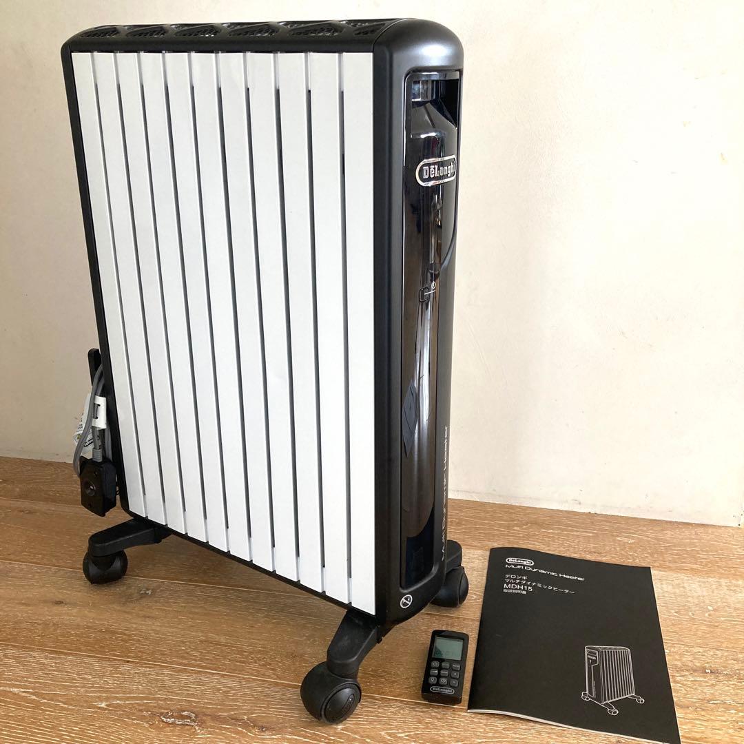 デロンギ マルチダイナミックヒーター MDH15 オイルヒーター 10畳〜13畳