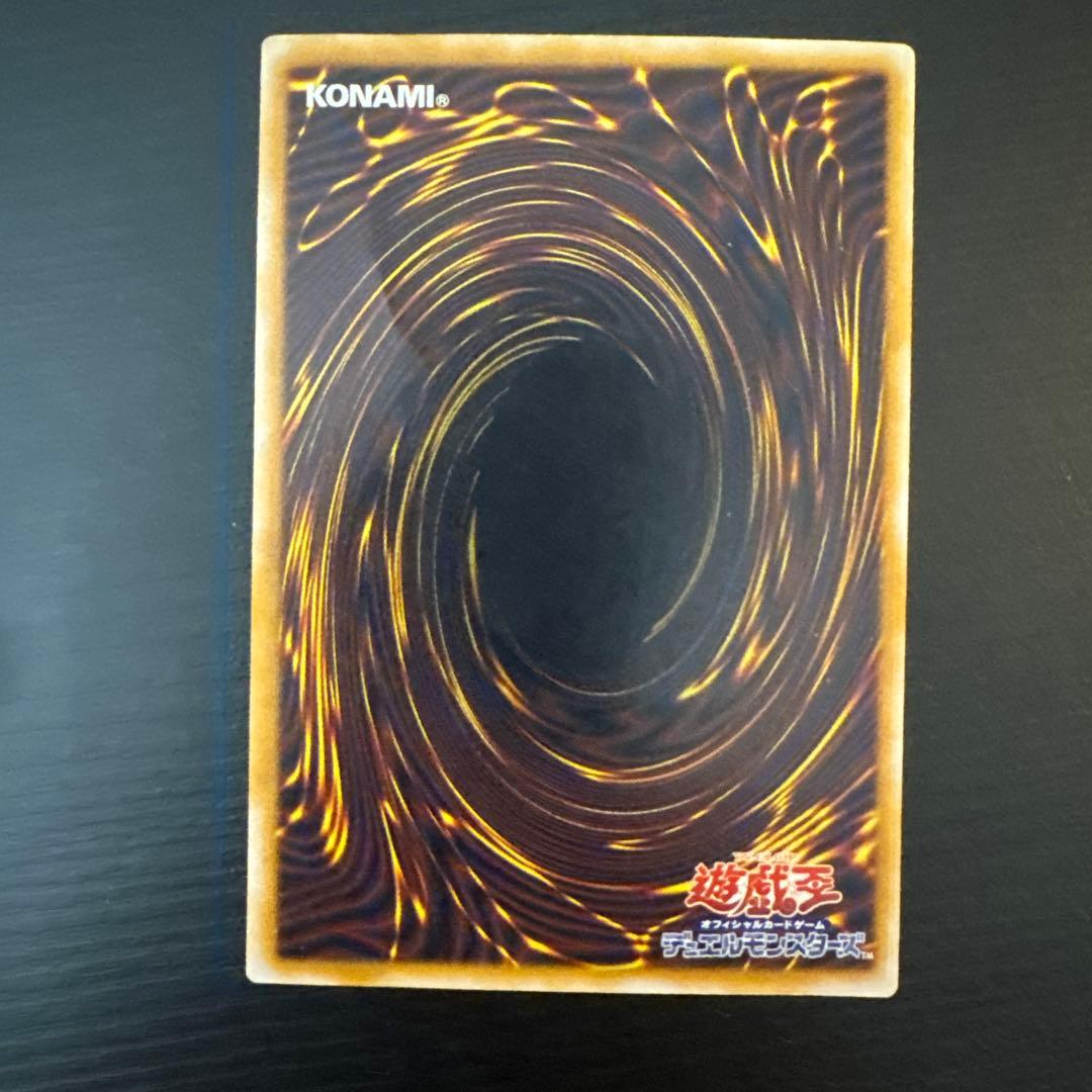 ブルーアイズ レリーフ