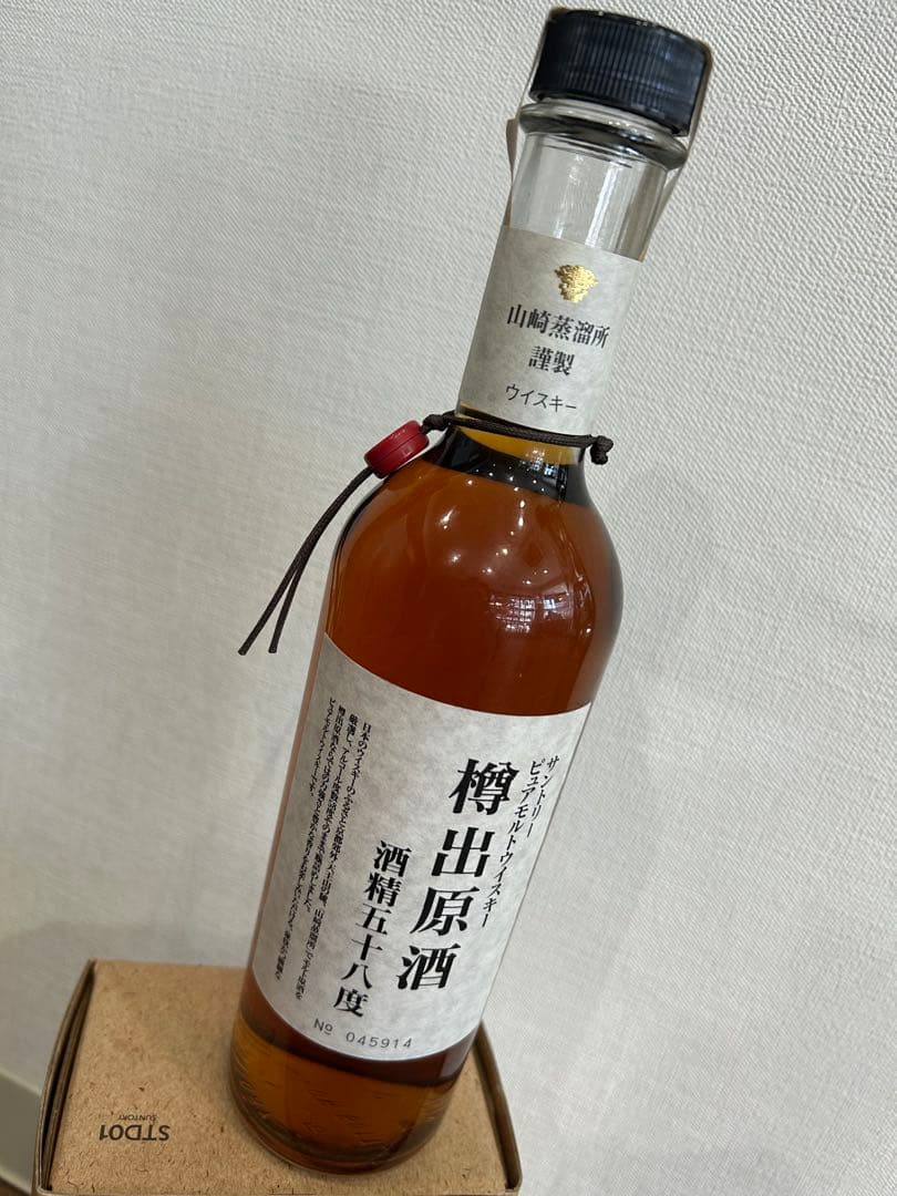 樽出原酒 ウイスキー 化粧箱付き