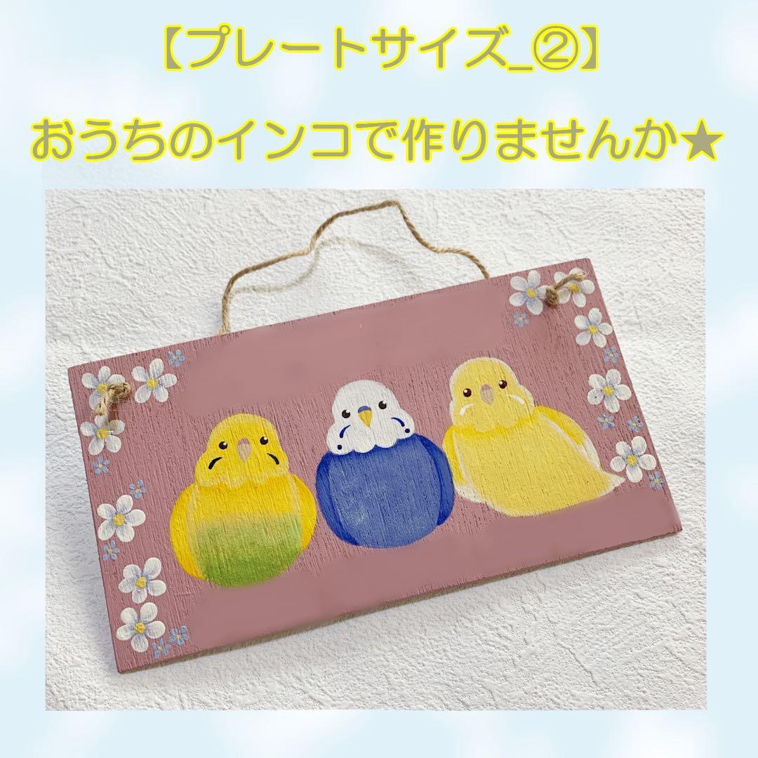 【海月様☆】専用