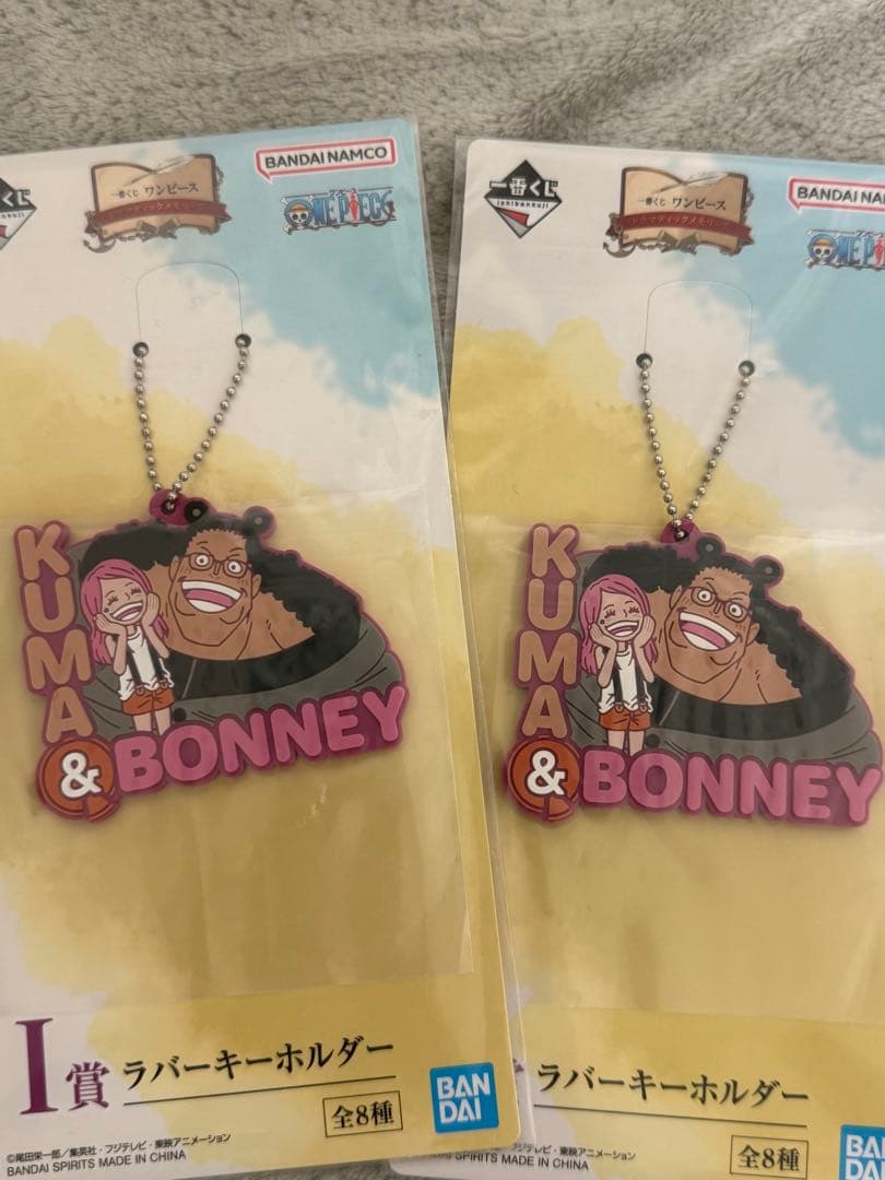 ラストワン賞 エース&ルフィ C賞 サウロ＆ロビン