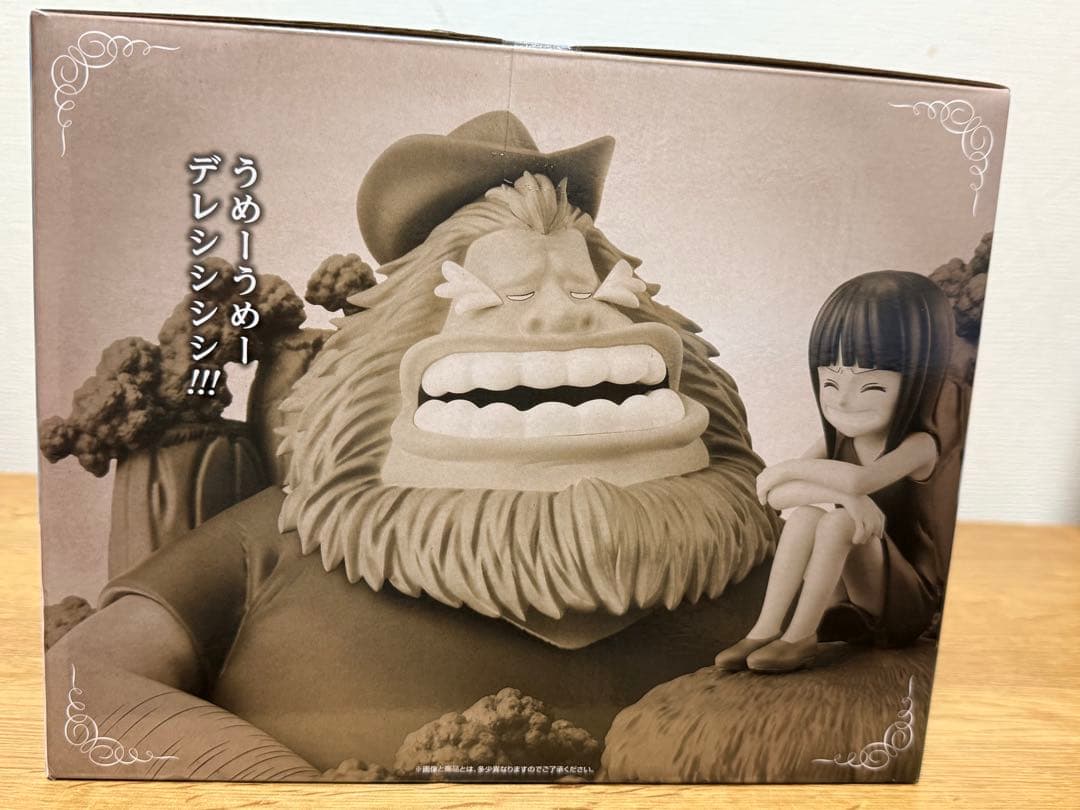 ラストワン賞 エース&ルフィ C賞 サウロ＆ロビン