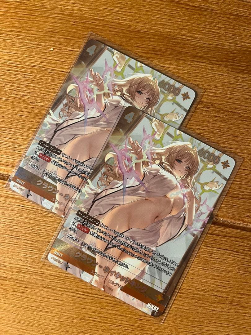 NIVEL ARENA NIKKE ニベルアリーナ クラウン