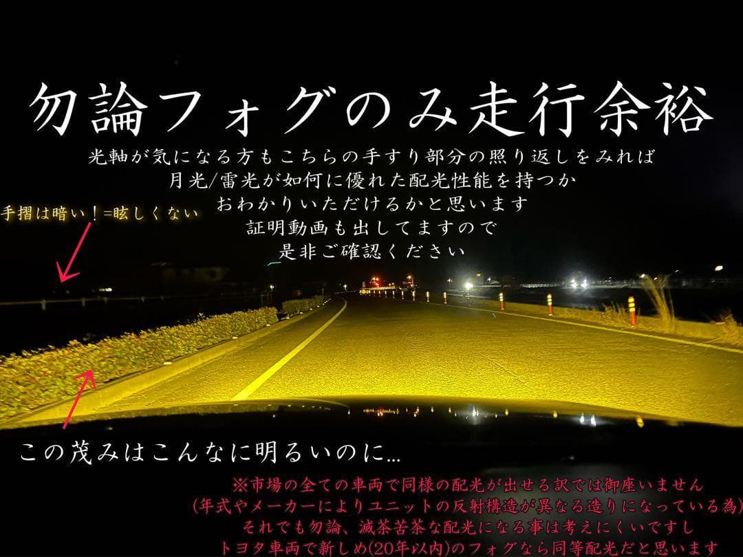 雷光 H11 究極爆光 フォグイエロー LED ちるみな雷光 H8 H16094