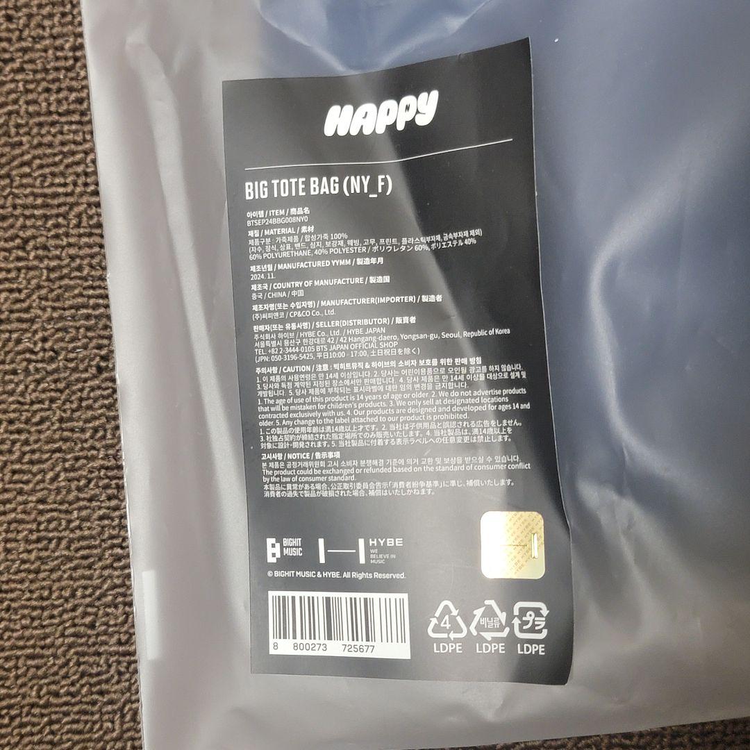 ラスト【新品未開封】BTS JIN ポップアップ ハッピー トート バッグ　ジン